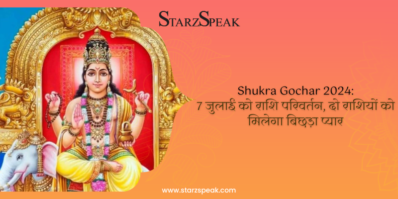 shukra gochar 